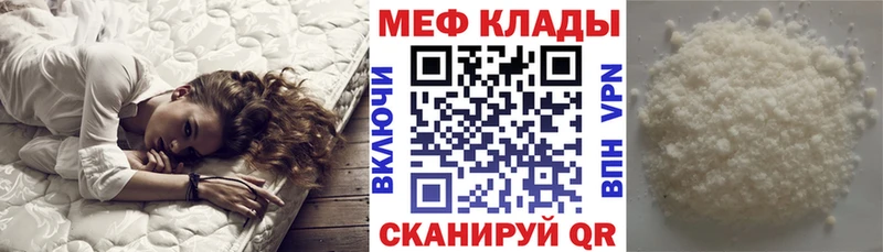 Наркошоп купить Конопля  Мефедрон  Лсд 25  ГАШИШ  COCAIN  Фролово