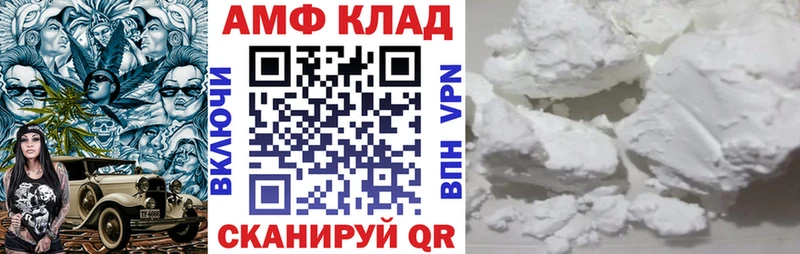 Купить  Фролово  Amphetamine 98% 