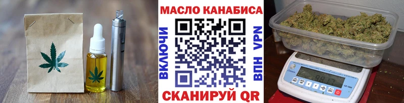 Cannafood конопля Купить Фролово
