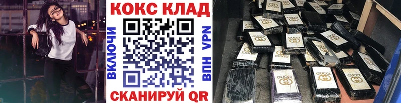 КОКАИН VHQ  Купить где  Фролово 