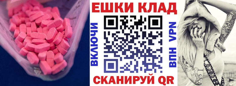 Ecstasy MDMA Купить где Фролово