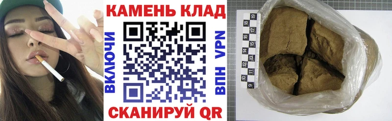 ГАШИШ Ice-O-Lator Купить где Фролово