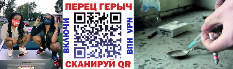 Героин герыч  Купить закладки  Фролово 