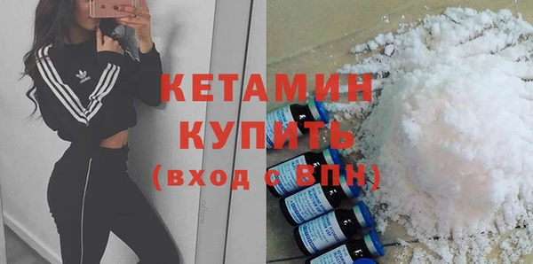 герыч Осинники