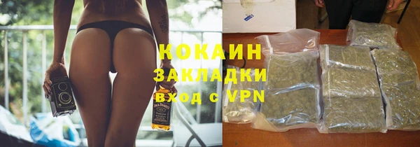 COCAINE Остров