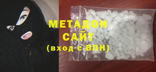 трава Осташков