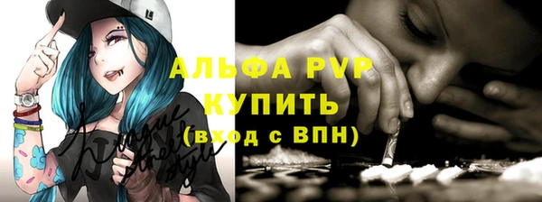 трава Осташков
