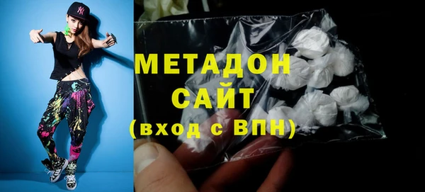герыч Осинники