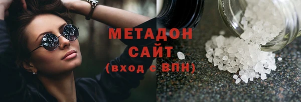 трава Осташков
