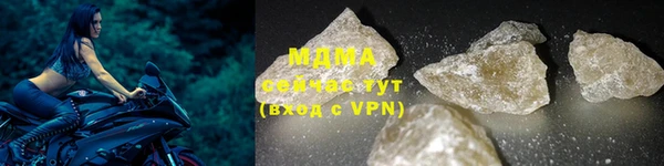 трава Осташков