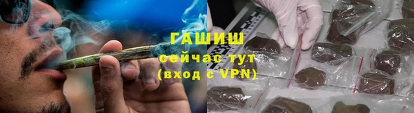 трава Осташков