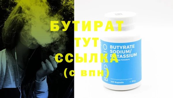 трава Осташков