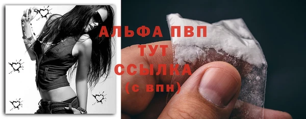герыч Осинники