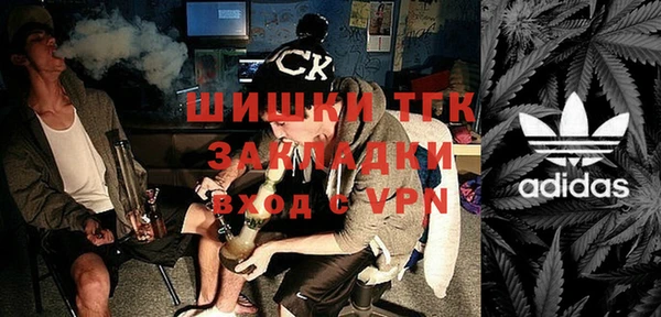 герыч Осинники