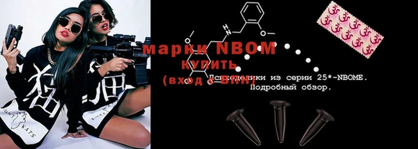 трава Осташков