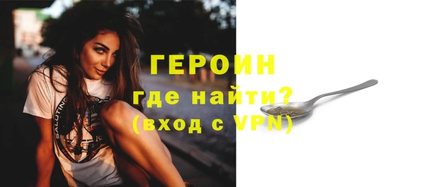 герыч Осинники