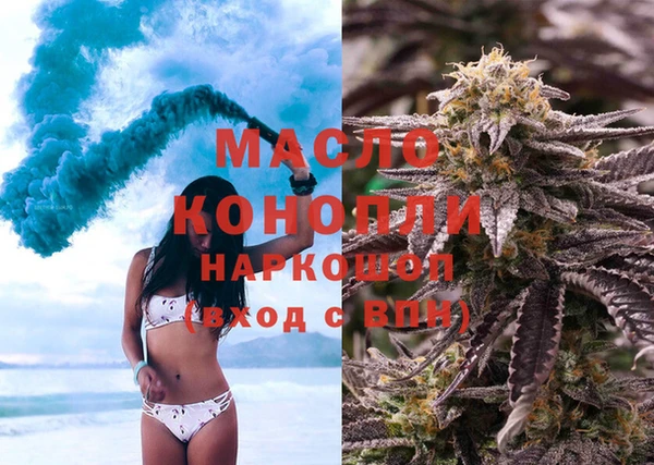 герыч Осинники
