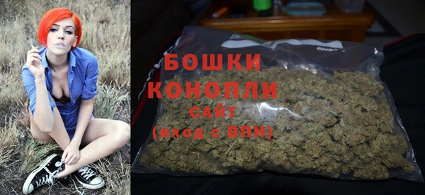 герыч Осинники