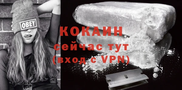 герыч Осинники