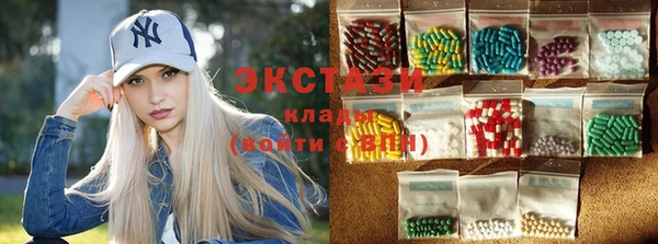 трава Осташков