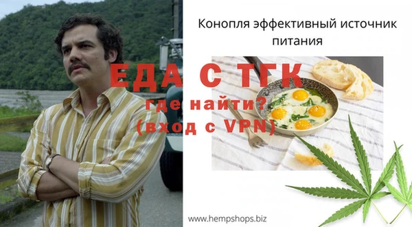 герыч Осинники