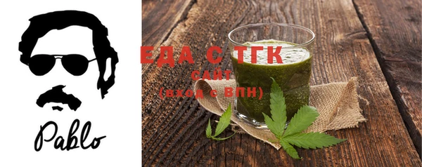 герыч Осинники