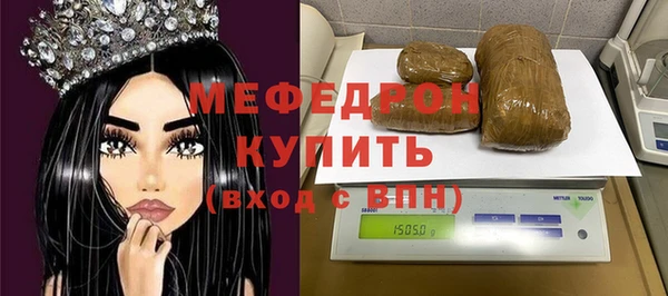 герыч Осинники