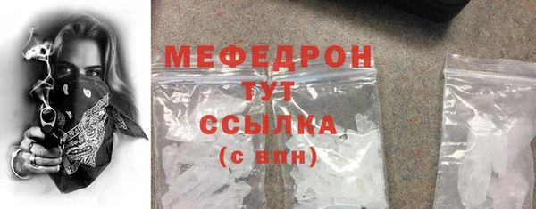 трава Осташков