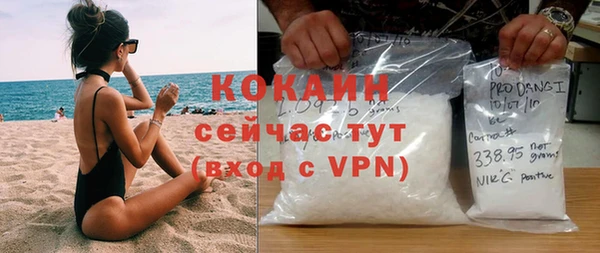 трава Осташков