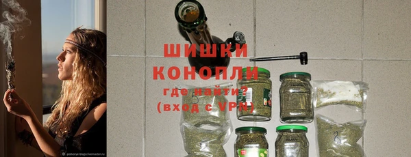 герыч Осинники