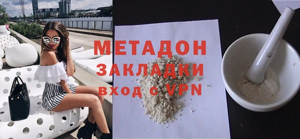 герыч Осинники
