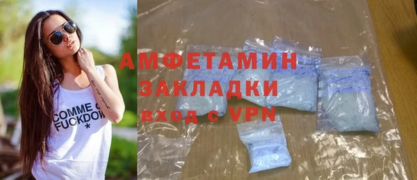 герыч Осинники