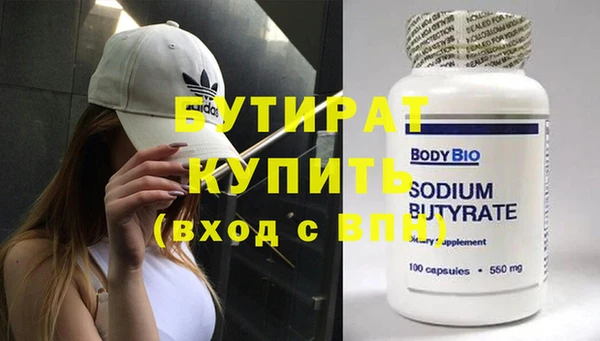 герыч Осинники