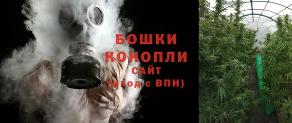 герыч Осинники