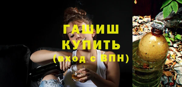 трава Осташков
