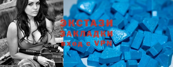 трава Осташков