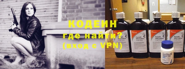 трава Осташков