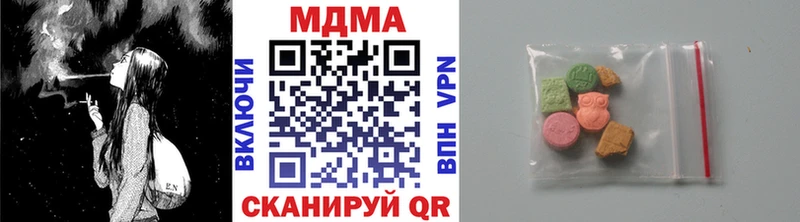 Купить где  Фролово  МДМА молли 