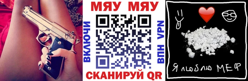 МЕФ мука Фролово