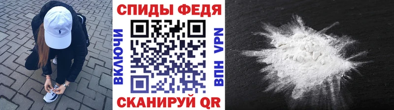 МЕТАМФЕТАМИН кристалл  Купить  Фролово 