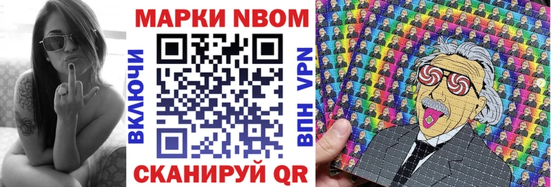 Купить закладки  Фролово  Наркотические марки 1,8мг 