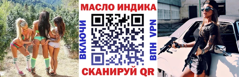 Купить где  Фролово  Дистиллят ТГК концентрат 